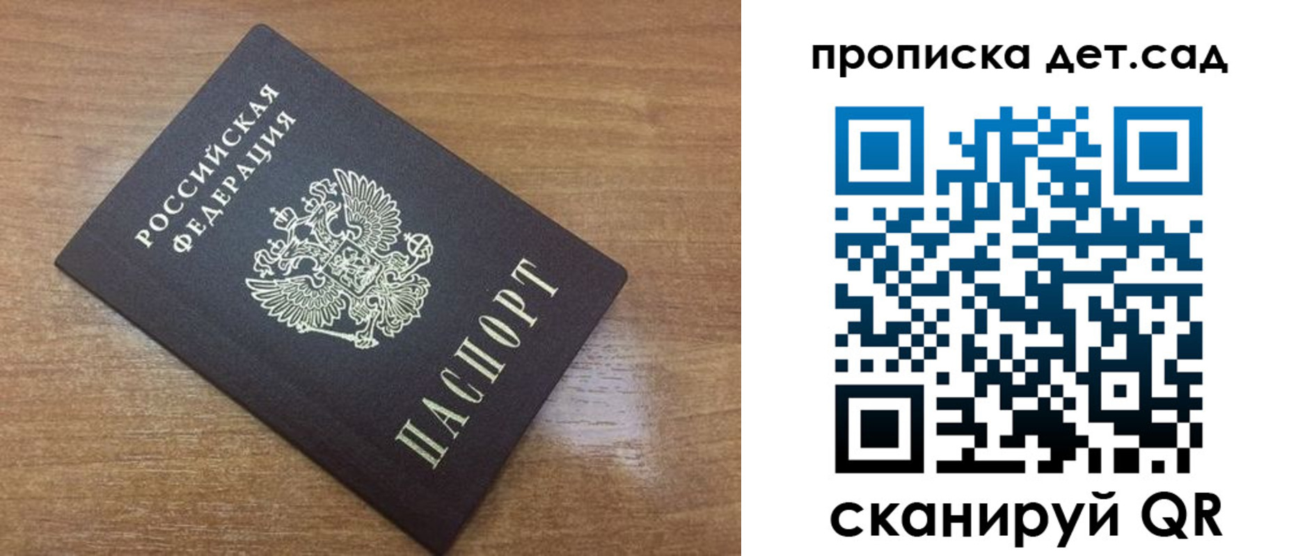 пропишу в квартире в Снежногорске
