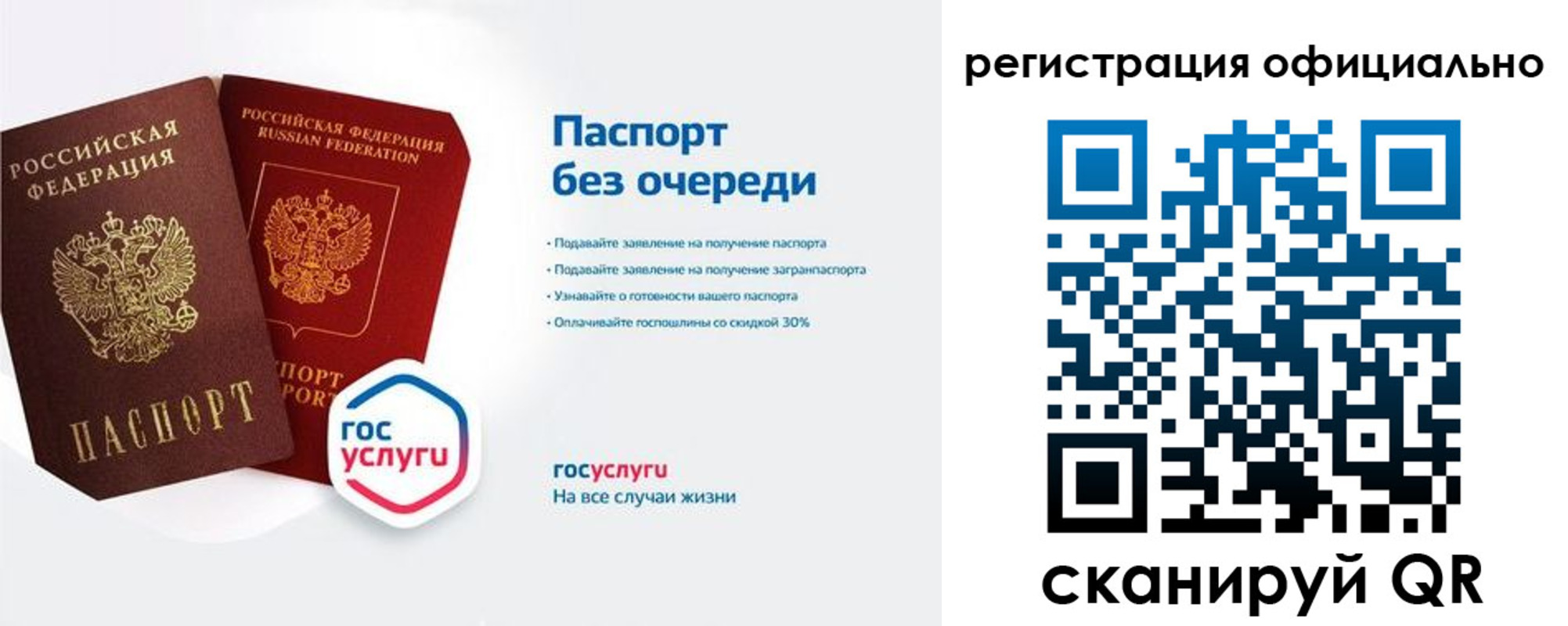 временная регистрация 2025 в Снежногорске